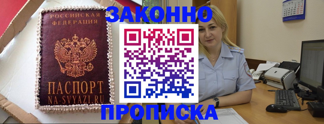 форма 3 в Луге