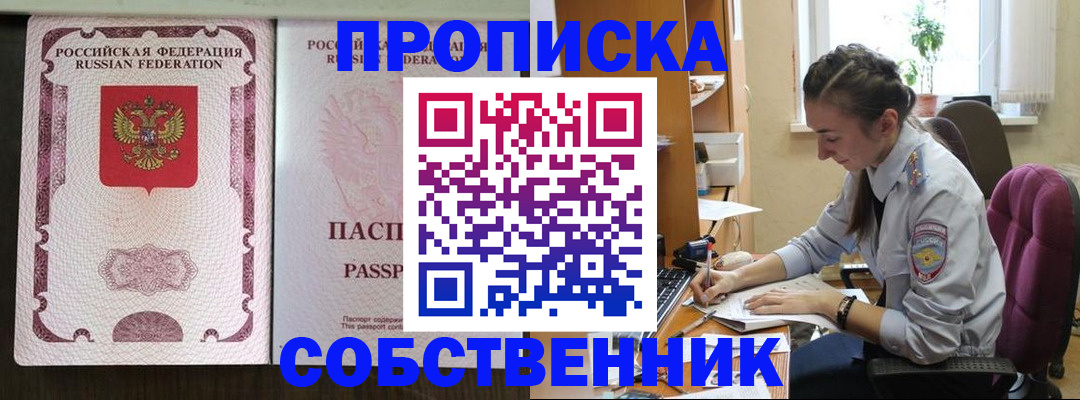 временная регистрация госуслуги в Луге